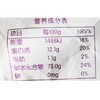 T益宁御厨10kg雪花小麦粉 商品缩略图1