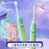 Yucca儿童UFO电动牙刷声波【大童4岁+】宝宝替换软毛刷头8岁+ 商品缩略图0