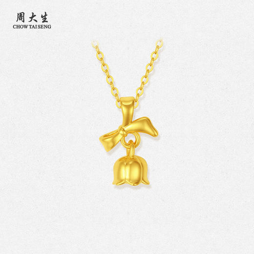 周大生黄金蝴蝶结铃兰吊坠女足金硬金在逃公主挂坠七夕送女友礼物 商品图0