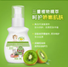 ² 清仓29.9元/6支【鳄鱼宝宝儿童润肤露樱桃/橄榄】保湿滋润 温和配方 水润呵护宝宝肌肤 HM02-CRMM-BP 商品缩略图2
