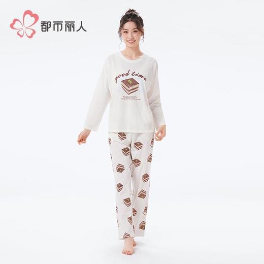 都市丽人睡衣40支TC拉架睡衣女士家居服长袖长裤棉质套装LHH2Q3 商品图1