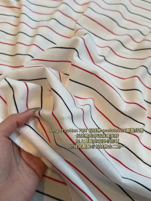 26年年初福利2~8折！肯豆条纹套装 商品图3