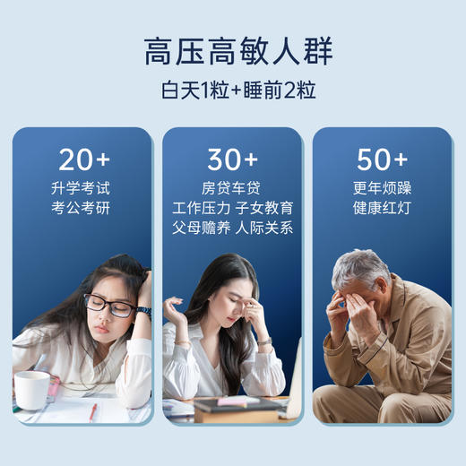 买3盒赠宁心10粒*2    Vita Green 维特健灵宁心60粒/盒 A-5430（效期29-5） 商品图5