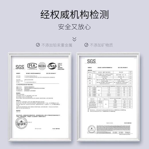 [素颜霜]【59.9任选3件 | 赠品粉饼、精华液、护手霜、香薰(4选3)】透蜜水漾美肤素颜霜50g 商品图1
