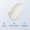 【活动价￥19.91/2瓶 | +5元得10g】正宫御品净颜精粹卸妆膏40g 商品缩略图1