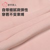 都市丽人睡男童女童海岛绒睡衣家居服长袖长裤童装法兰绒JHH9C2 商品缩略图8