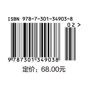 材料性能学（第3版） 商品图1