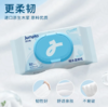 洁比兔纯水湿厕纸组合加厚连抽可直接冲散82片/包*4包#7片/包*8包/提 商品缩略图3