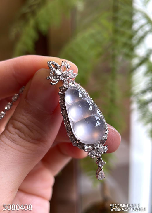 5080408，福豆吊坠。具体价格微信咨询 商品图0