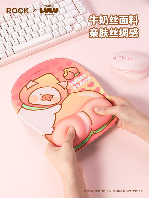 ROCK 罐头猪LULU 护腕鼠标垫 商品图2