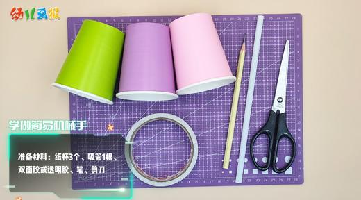 2025年7-8月 学做简易机械手 商品图0