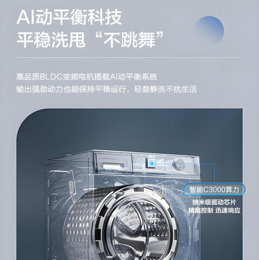 海尔（Haier）洗衣机 XQG100-600H 商品图6