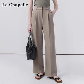 会员福利【立体剪裁+垂顺有型】拉夏贝尔/La Chapelle高级感休闲通勤显瘦阔腿西装裤气质直筒裤