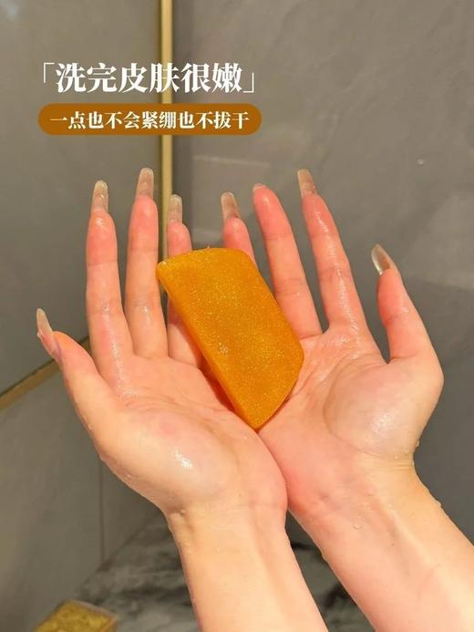 29.9抢迪拜原装进口AXKA檀香黄金精油皂贵族级SPA体验中东奢宠密码富含多种珍贵植物精油三段式调香洗完整个人都被檀香包围基地直邮 商品图4