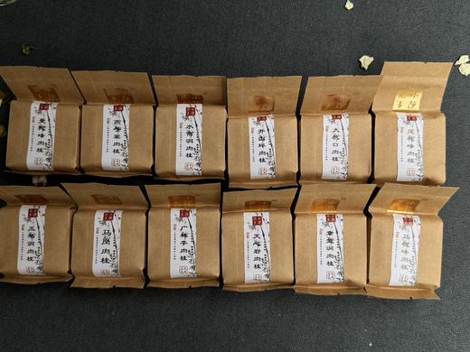 【十二个核心山场的诱惑】2025《肉桂山场集》，优选武夷岩茶正岩十二个核心山场，一次性喝懂武夷岩茶肉桂 商品图8