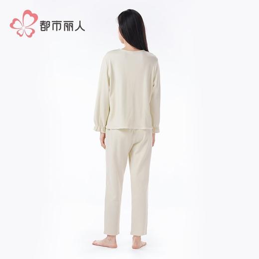 都市丽人睡衣40支CVC提花睡衣女士家居服长袖长裤棉质套装LHH2M1 商品图3
