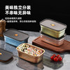【纯钛方形保鲜盒】纯钛家用保鲜盒密封钛饭盒带盖水果便当盒长方形冰箱收纳大容量 商品缩略图1