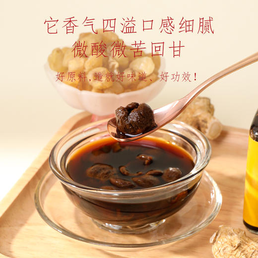 【超级推荐】玉灵膏 博白直生苗老树龙眼肉 +加拿大西洋参  柴火蒸制 （我们相信品质超越99%的玉灵膏） 商品图8