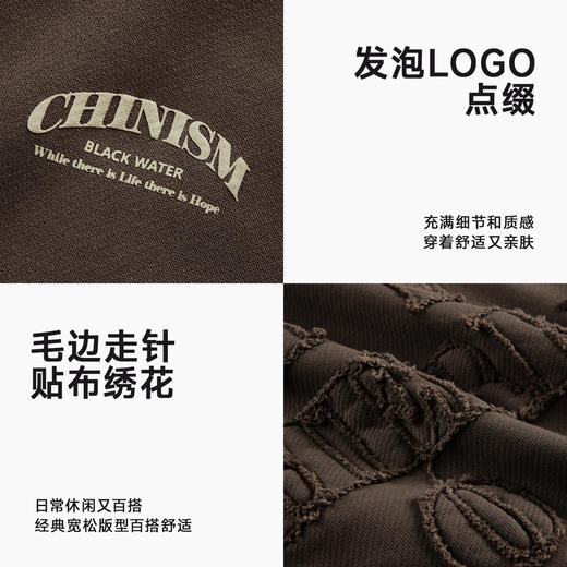 CHINISM折扣季 定制440g大毛圈连帽卫衣男重磅宽松美式帽衫上衣 商品图4