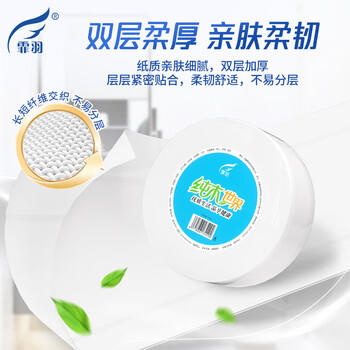 霏羽有芯大卷纸商用2层240米*12卷大盘纸大号卫生纸手纸厕纸整箱ZB118 /家庭清洁/纸品 /清洁纸品 /卷纸 商品图2