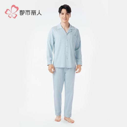 都市丽人睡衣单面无尘棉睡衣男士家居服长袖长裤棉质套装FHH9D8 商品图1