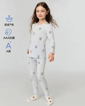 【春上新】8楼爱慕儿童Aimer Kids女孩奶皮爱心雪纳瑞长裤AK173J771，吊牌价299元