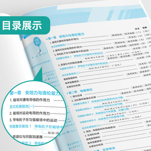 2025秋 【北师大版】小学数学 1~6年级上册 单元双测 一二三四五六年级 123456年级 商品图2