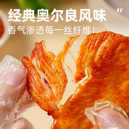 花木子 无抗奥尔良鸡肉串 好吃不油腻 口口超鲜嫩 免切免腌 烧烤风味 商品图2