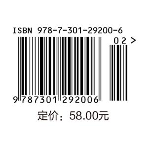 安装工程计量与计价 商品图1