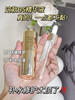 蓝魅b5精华 商品缩略图2