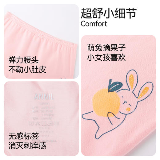 女童平角底裤三件装夏季新款安奈儿童装JG527155 商品图4