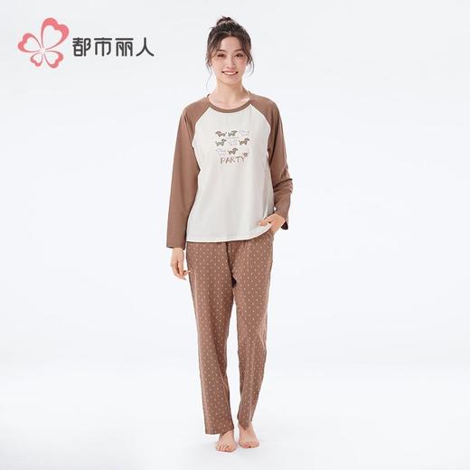 都市丽人睡衣26支CVC单面睡衣女士家居服长袖长裤棉质套装LHH2P1 商品图1