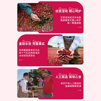 优鲜沛（OceanSpray）美国进口蜜饯果干 蔓越莓干567g 减糖50%休闲零食烘焙原料 /休闲食品 /蜜饯果干 /蔓越莓干 商品图0