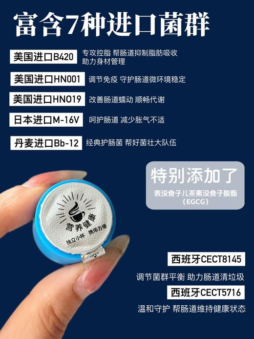 全新进口配方800亿 商品图8