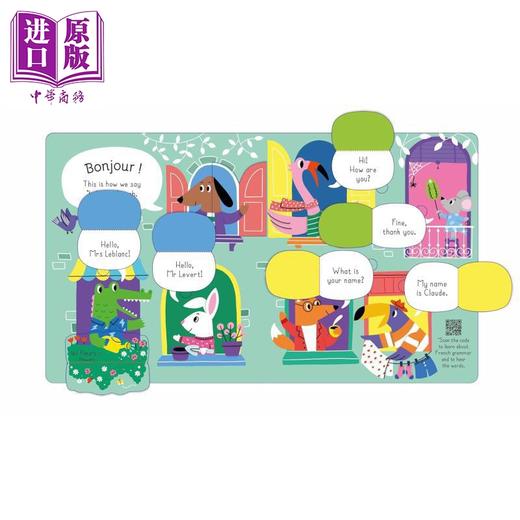 【中商原版】尤斯伯恩翻翻学 法语 Lift-the-flap First French 英文原版 儿童纸板书 翻页书 语言学习绘本图画书 进口童书 商品图2