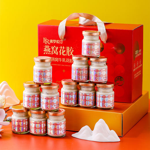【佛罗伦汀-鲜炖燕窝牛乳花胶礼盒】打开即食，纯牛奶鲜炖而成，不加一滴水，内调轻松拿捏！（12瓶/箱） 商品图0