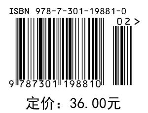 工程地质(第2版) 商品图1
