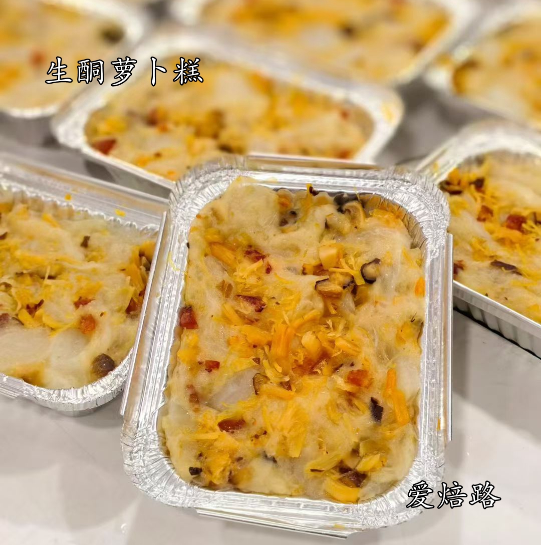 低碳生酮萝卜糕/芋头糕  无淀粉无蔗糖