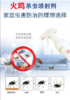 【HDXK】火鸡：杀虫剂 580g/瓶 30瓶/箱  1瓶/1箱 商品缩略图1