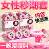大象避孕套安全套樱樱女生玻尿酸003组合裸入润薄20只装计生情趣用品 商品缩略图0