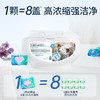 蔬果园3D浓缩强效型洗衣凝珠10g*30颗*3盒 商品缩略图2