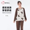都市丽人睡衣40支RC拉架睡衣女士家居服长袖长裤棉质套装LHH2K7 商品缩略图0