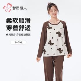 都市丽人睡衣40支RC拉架睡衣女士家居服长袖长裤棉质套装LHH2K7