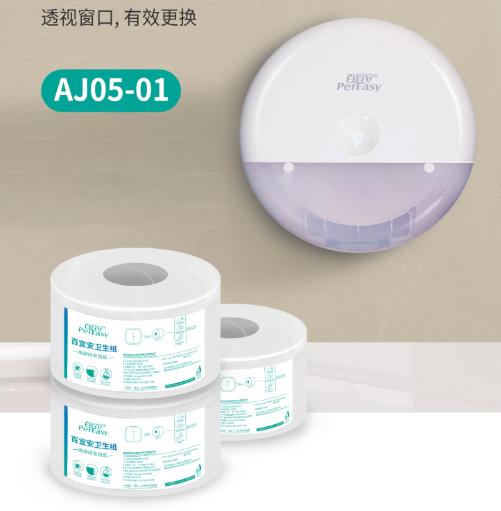 【仅供集采】中心抽大卷纸 12卷/箱 商品图0