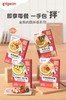 贝亲辅食 肉蔬拌饭料80g 商品缩略图0