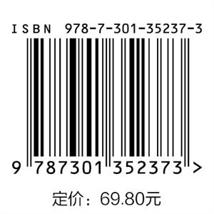 微积分 商品图1