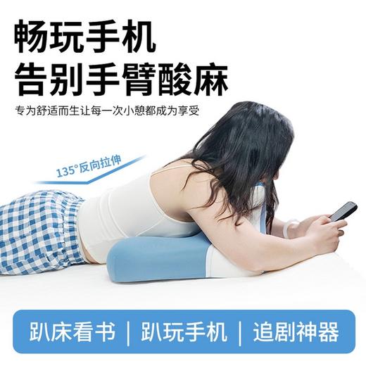【懒人福音】多功能床上趴睡枕 可趴可睡可靠 畅玩手机 手臂不酸麻 解锁睡姿自由 商品图2
