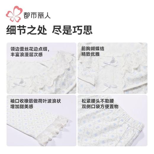 都市丽人睡衣单面无尘棉睡衣女士家居服长袖长裤棉质套装LHH2K6 商品图8