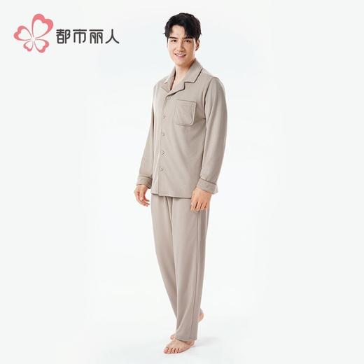 都市丽人睡衣海岛绒睡衣男士家居服长袖长裤海岛绒套装FHH9C2 商品图2