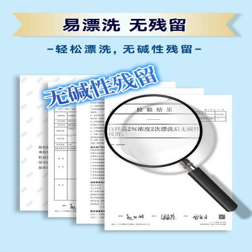 小林制药内裤清洗剂女性内衣专用洗衣液除味去黄血渍清洁污渍 国产 300ml 效期26年6月 香型随机发 商品图4